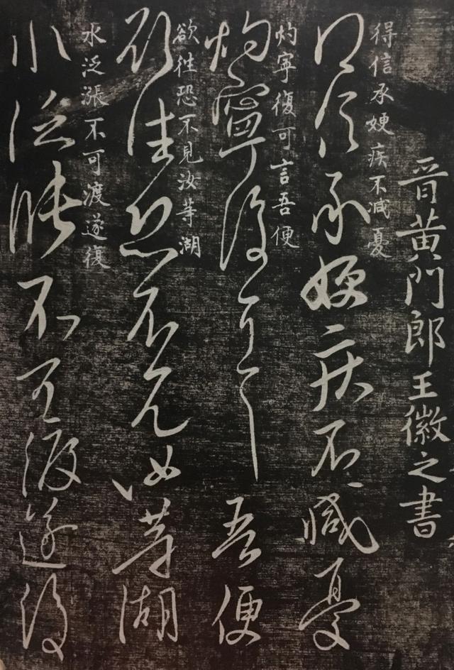 我爸爸是书法家！