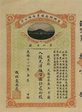 99%的中国人没看过:100年前的中国，原来是这样子的