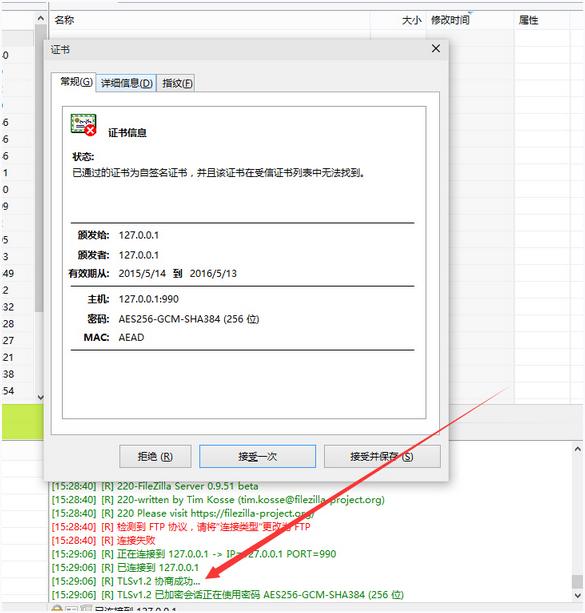 FTP <wbr>over <wbr>TLS <wbr>is <wbr>not <wbr>enabled, <wbr>users <wbr>cannot <wbr>securely <wbr>