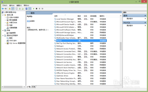 MySQL Workbench怎么使用及其使用教程