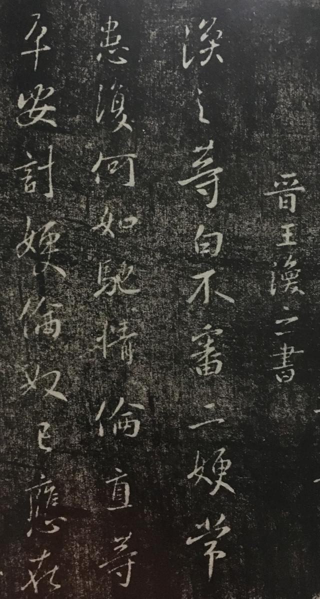 我爸爸是书法家！